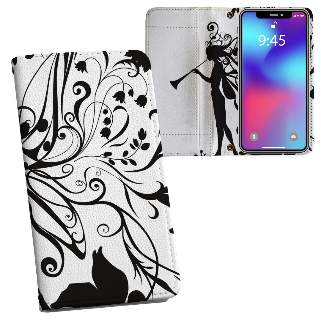 iPhone11 6.1インチ 専用 iphone 11 アイフォン softbank docomo au 両面プリント 裏表 内側 内面 スマホ カバー レザー ケース 手帳タイプ フリップ ダイアリー 二つ折り 革 フルデザイン 005575 ラブリー 妖精　花　フラワー