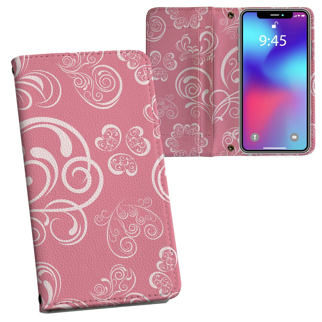 iPhone11 6.1インチ 専用 iphone 11 アイフォン softbank docomo au 両面プリント ...