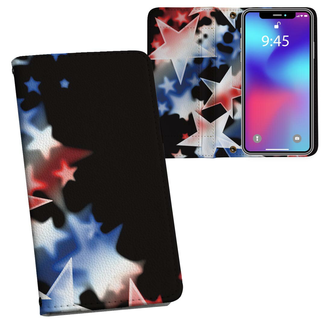 SH-02M AQUOS sense3 アクオス センススリー sh02m docomo ドコモ 両面プリント 裏表 内側 内面 スマホ カバー レザー ケース 手帳タイプ フリップ ダイアリー 二つ折り 革 フルデザイン 005606 星　赤　青