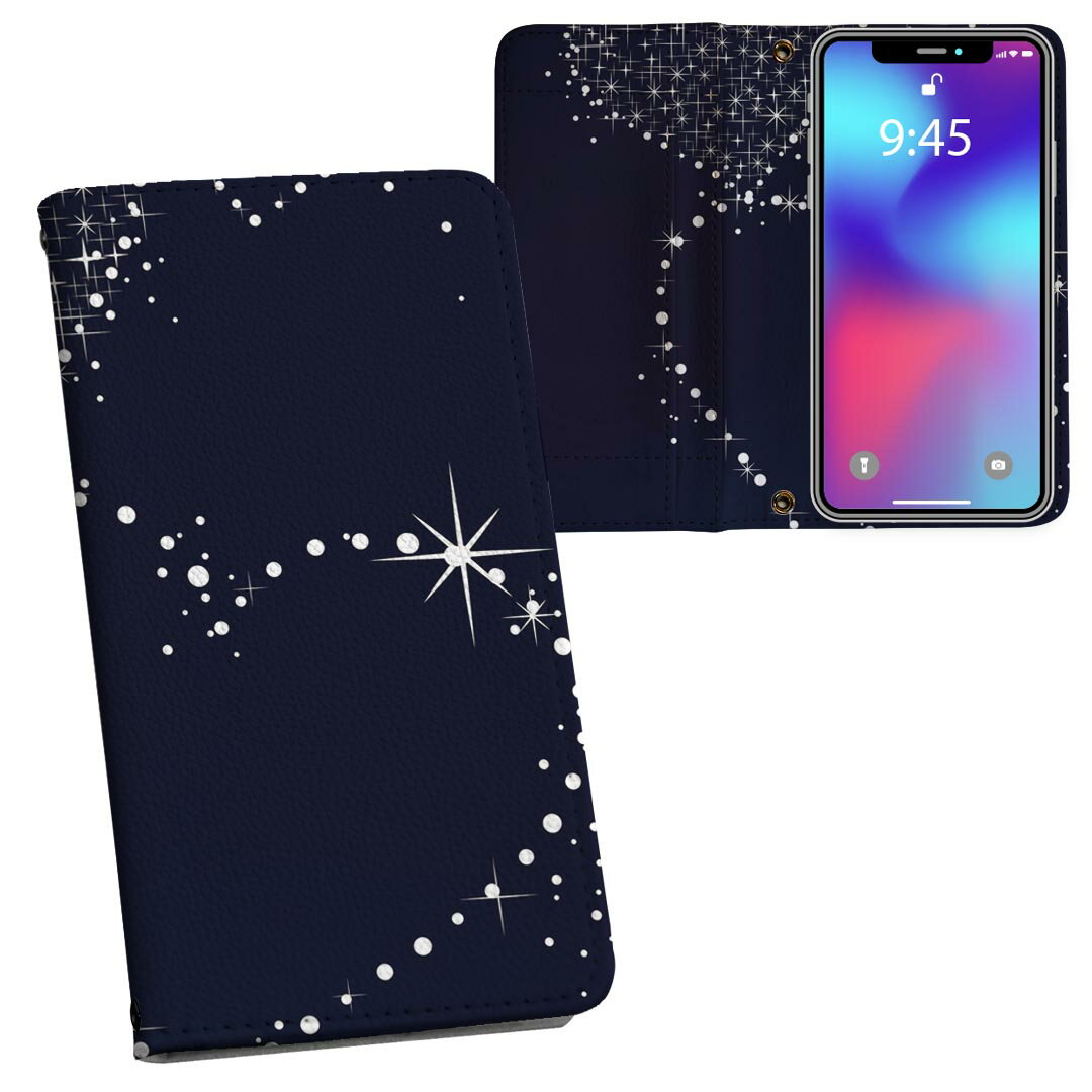 AQUOS sense9 用 手帳型ケース SH-53E / SHG14 / SH-M29 共通対応 内側プリント ケース カバー sh53e 対応 ケース カバー 手帳型 マグネット式 ピタッと閉まる レザーケース カード収納 ポケット 005703 ハート　きらきら