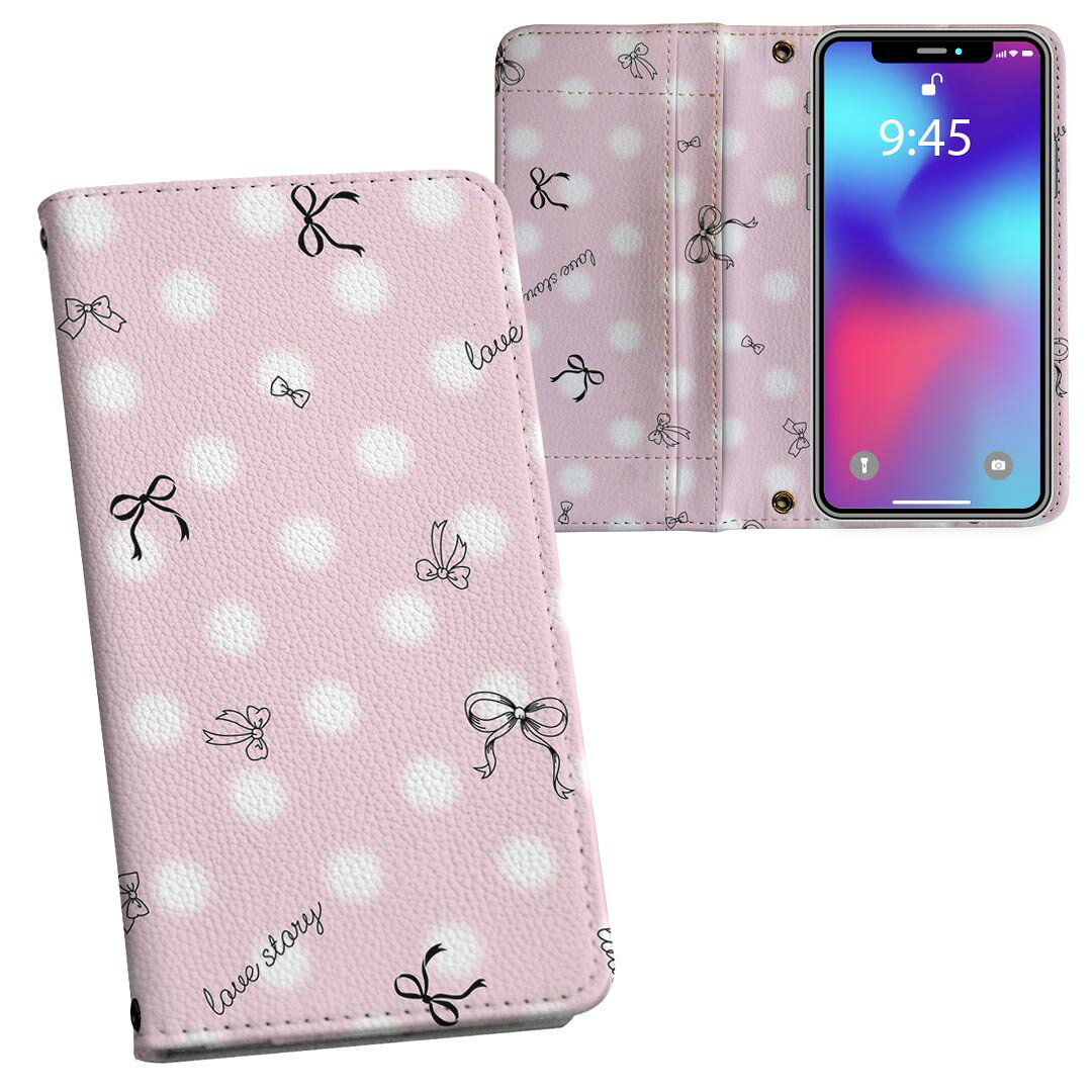らくらくスマートフォン F-53E 用 内側プリント ケース カバー f53e 対応 ケース カバー 手帳型 マグネット式 ピタッと閉まる レザーケース カード収納 ポケット 005806 リボン　ピンク　模様
