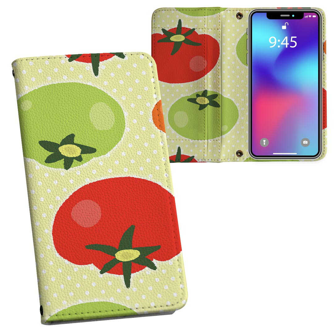 iPhone11 Pro 5.8インチ 専用 iphone11pro アイフォン softbank docomo au 両面プリント 裏表 内側 内..