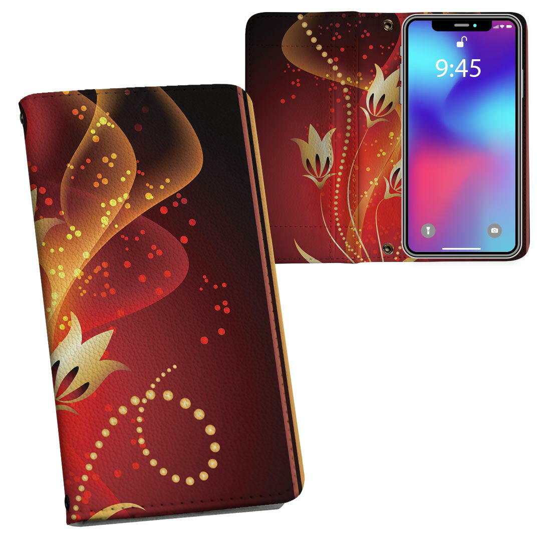 iPhone11 Pro 5.8インチ 専用 iphone11pro アイフォン softbank docomo au 両面プリント 裏表 内側 内面 スマホ カバー レザー ケース 手帳タイプ フリップ ダイアリー 二つ折り 革 フルデザイン 005878 フラワー 植物 赤 レッド