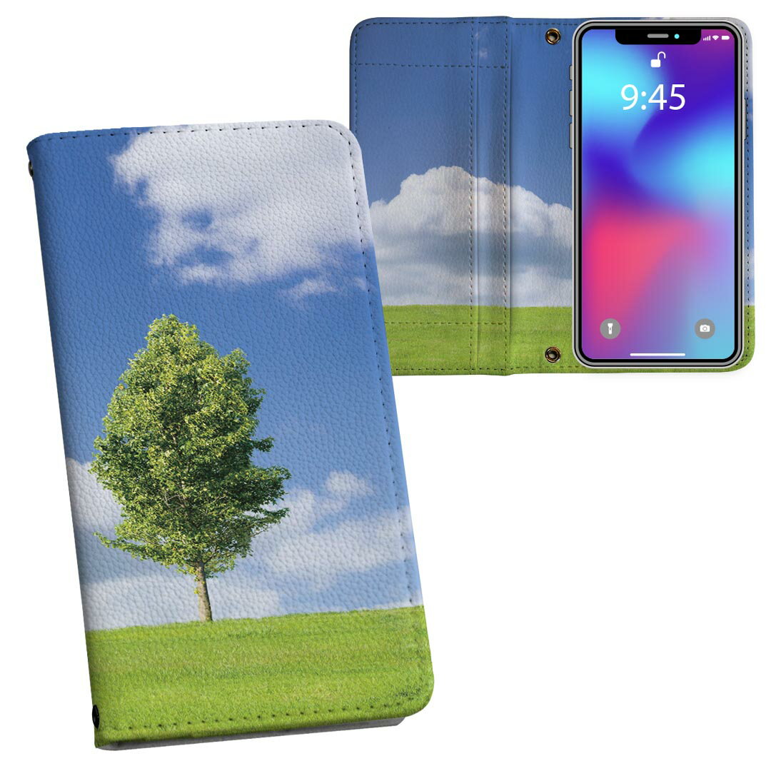 iphone7 iphone 7 softbank ソフトバンク 両面プリント 裏表 内側 内面 スマホ カバー レザー ケース 手帳タイプ フリップ ダイアリー 二つ折り 革 フルデザイン 005883 写真　空　草原
