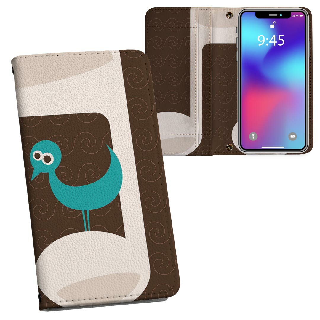iPhone11 Pro 5.8インチ 専用 iphone11pro アイフォン softbank docomo au 両面プリント 裏表 内側 内面 スマホ カバー レザー ケース 手帳タイプ フリップ ダイアリー 二つ折り 革 フルデザイン 005893 フラワー 音符　ピアノ　鳥