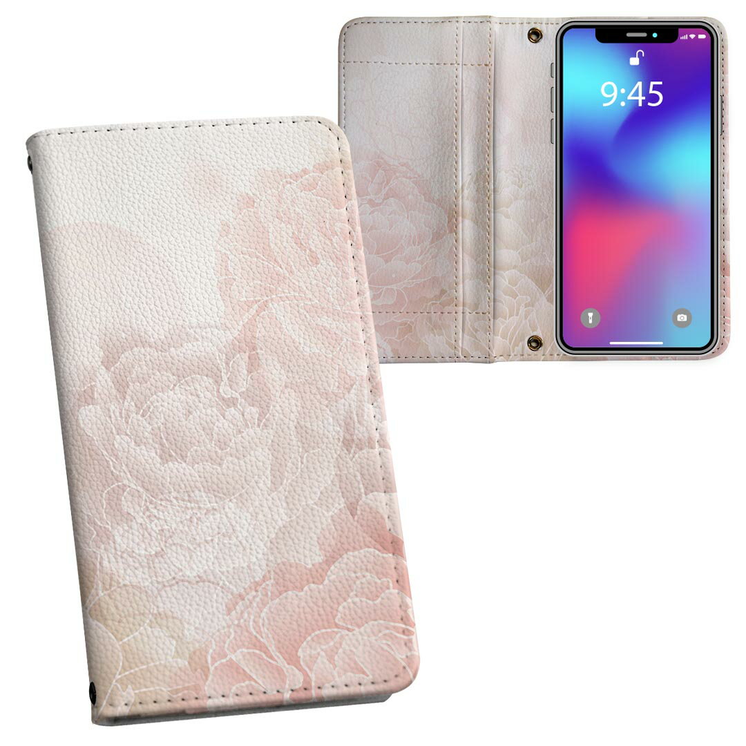 らくらくスマートフォン F-53E 用 内側プリント ケース カバー f53e 対応 ケース カバー 手帳型 マグネット式 ピタッと閉まる レザーケース カード収納 ポケット 005897 花