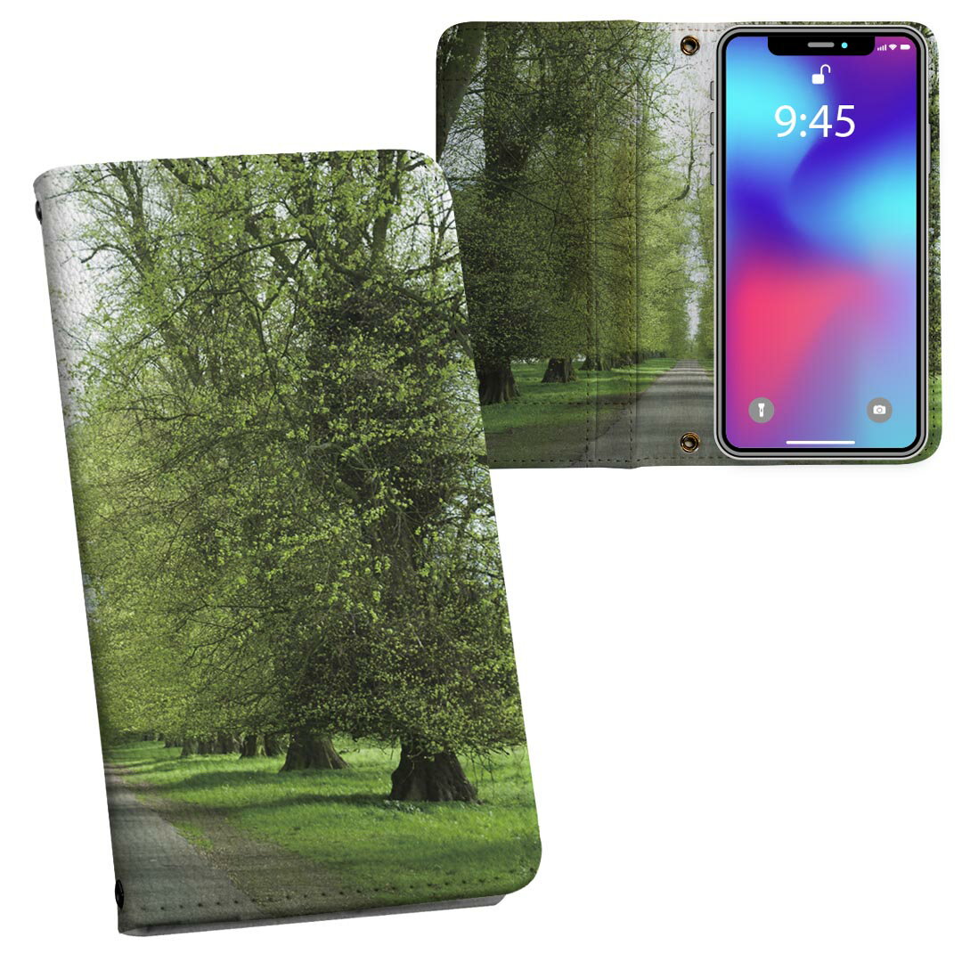 iPhone11 Pro 5.8インチ 専用 iphone11pro アイフォン softbank docomo au 両面プリント 裏表 内側 内面 スマホ カバー レザー ケース 手帳タイプ フリップ ダイアリー 二つ折り 革 フルデザイン 005918 写真・風景 写真　夏　並木道