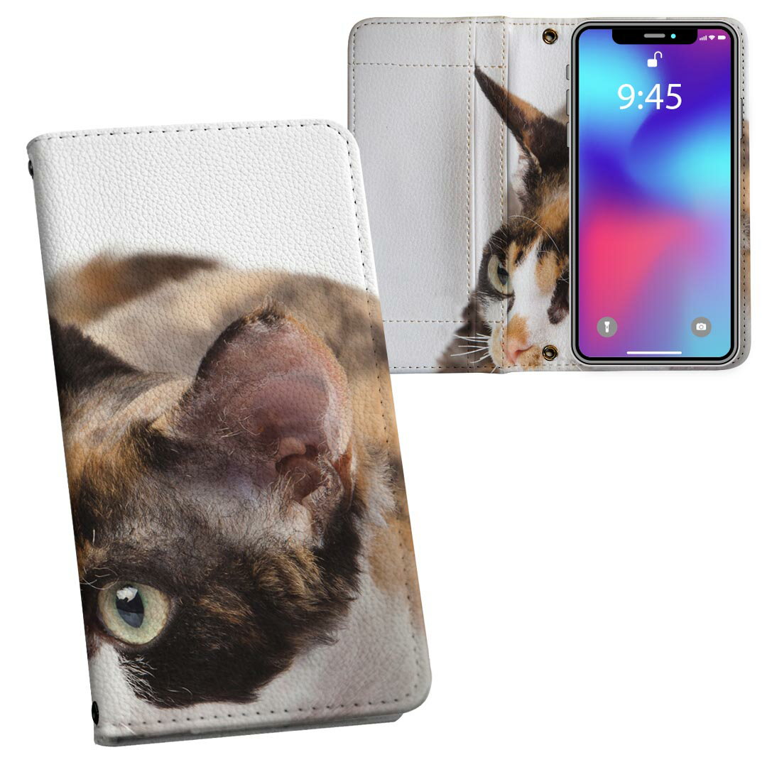 iPhone11 6.1インチ 専用 iphone 11 アイフォン softbank docomo au 両面プリント 裏表 内側 内面 スマ..