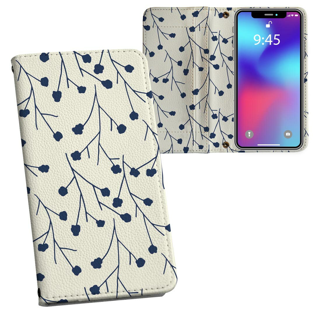 arrows We2 Plus F-51E 用 内側プリント ケース カバー f51e 対応 ケース カバー 手帳型 マグネット式 ピタッと閉まる レザーケース カード収納 ポケット 050035