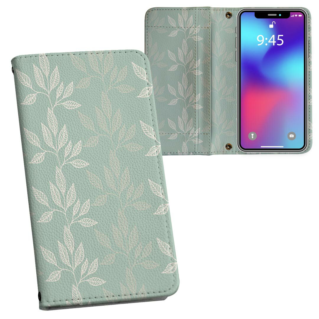 AQUOS Sense4 SH-41A SH-RM15 SH-M15 A003SH 用 内側プリント sh41a 対応カバー 手帳型 マグネット式 ピタッと閉まる レザーケース カード収納 ポケット 050044