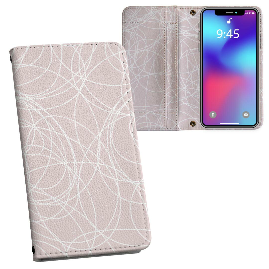 BASIO active3 KYG04 ベイシオ アクティブ3 用 内側プリント kyg04 対応 ケース カバー 手帳型 マグネット式 ピタッと閉まる レザーケース カード収納 ポケット 050082(2.0)