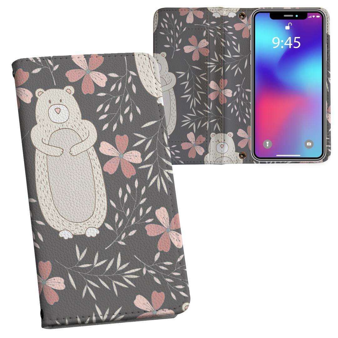 商品特徴・シームレスな全面デザイン・外側は高品質の人工革を使用・内側にはスマホを装着するケースが付属・機種専用のカメラホール仕様でケースを装着したままの撮影が可能・ワンセグや動画の視聴に便利な横置きスタンド機能・ICカードなどを2枚まで収納できるカードスロット付き・マグネットフリップで開け閉めカンタン注意事項商品画像はサンプルイメージですので、ご覧の環境によっては多少色味に違いを感じる場合がございます。イメージと違った、モニターと色味が異なるという理由での交換や返金はご対応出来かねます。カバーのみの販売で本体は付属しません。ケース装着のままケーブルを挿しての充電は可能ですが、卓上ホルダでの充電は仕様上対応しておりません。また、ワイヤレス充電対応機種についてはお使いの機器や環境により反応しない場合があります。お手数ですがケースから外してお使い下さい。卓上ホルダ及びワイヤレスでの充電は保障の対象外となります。こちらは無地のレザーにデザインをプリントした商品で、デコなどの加工はございません。凹凸や光沢があるように見えたり布地や金属を素材にしたように見える商品もありますが、デザインの図版によるものです。撮影時にカバーが映り込む恐れがあるため、カメラ用の穴は若干大きめに開けています。カメラ穴の位置にわずかなズレが生じる場合がございます。また印刷時に微妙な画像のズレが生じる場合がございます。ご注文後に1点1点制作する受注生産品のため、不良品以外のご返品や交換は固くお断り致します。機種の選択間違いも保証対象外となりますため、ご注文の際は必ず機種をご確認下さい。発送について完全受注生産のハンドメイド商品となりますので、既製品と比べて発送までお時間を頂いています。 基本的に決済確認後、通常で3営業日程度、最大で10営業日程度での発送となります。繁忙期や休業日明けの場合はさらに時間がかかる場合があります。 その際には別途メールにてご連絡致します。メール便の場合、発送日から到着までに2-4日ほどかかる場合が多く、紛失などの保障もご対応できかねます。あらかじめご了承下さい。