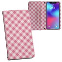 Xperia 1 SO-03L エクスペリア 専用 内側プリント so03l 対応 ケース カバー 手帳型 マグネット式 ピタッと閉まる レザーケース カード収納 ポケット 050635(2)