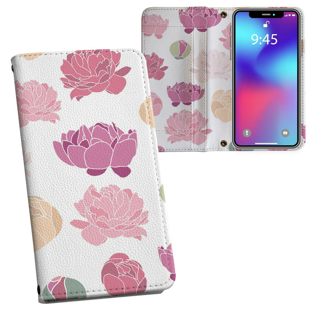 AQUOS R5G SH-51A アクオスr5g 専用 内側プリント sh51a 対応 ケース カバー 手帳型 マグネット式 ピタッと閉まる レザーケース カード収納 ポケット 050638(2.0)