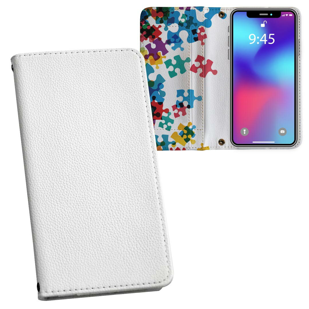 iPhone11 6.1インチ 専用 iphone 11 アイフォン softbank docomo au 両面プリント 裏表 内側 内面 スマ..