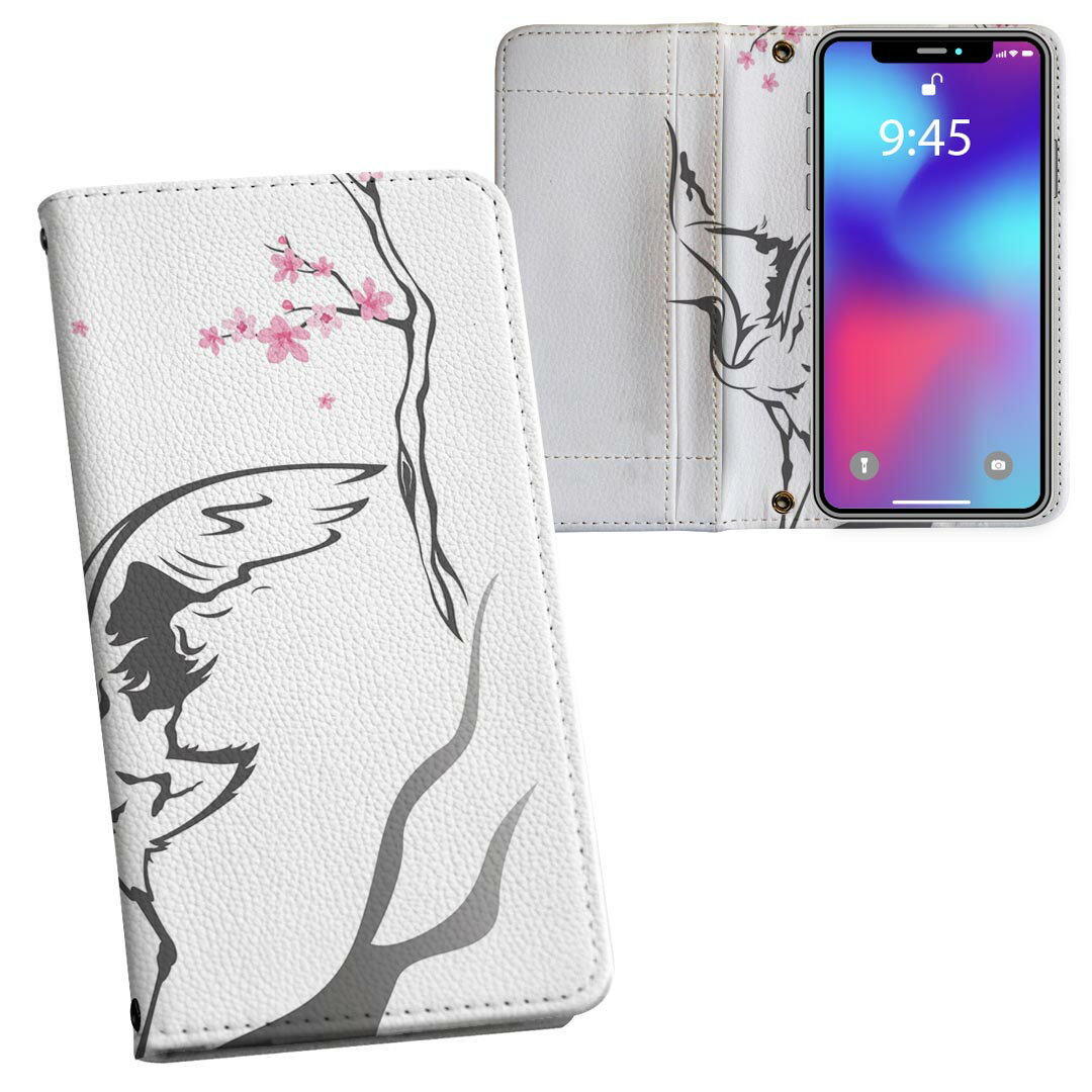 iPhone11 6.1インチ 専用 iphone 11 アイフォン softbank docomo au 両面プリント 裏表 内側 内面 スマ..