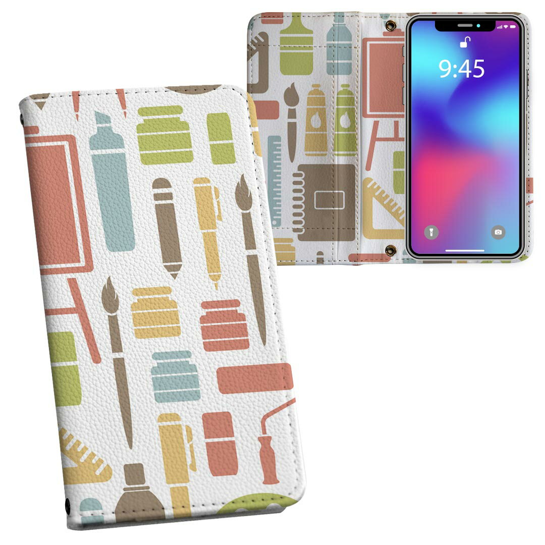 iPhone11 Pro 5.8インチ 専用 iphone11pro アイフォン softbank docomo au 両面プリント 裏表 内側 内面 スマホ カバー レザー ケース 手帳タイプ フリップ ダイアリー 二つ折り 革 フルデザイン 006061 ラブリー 絵の具　美術　イラスト