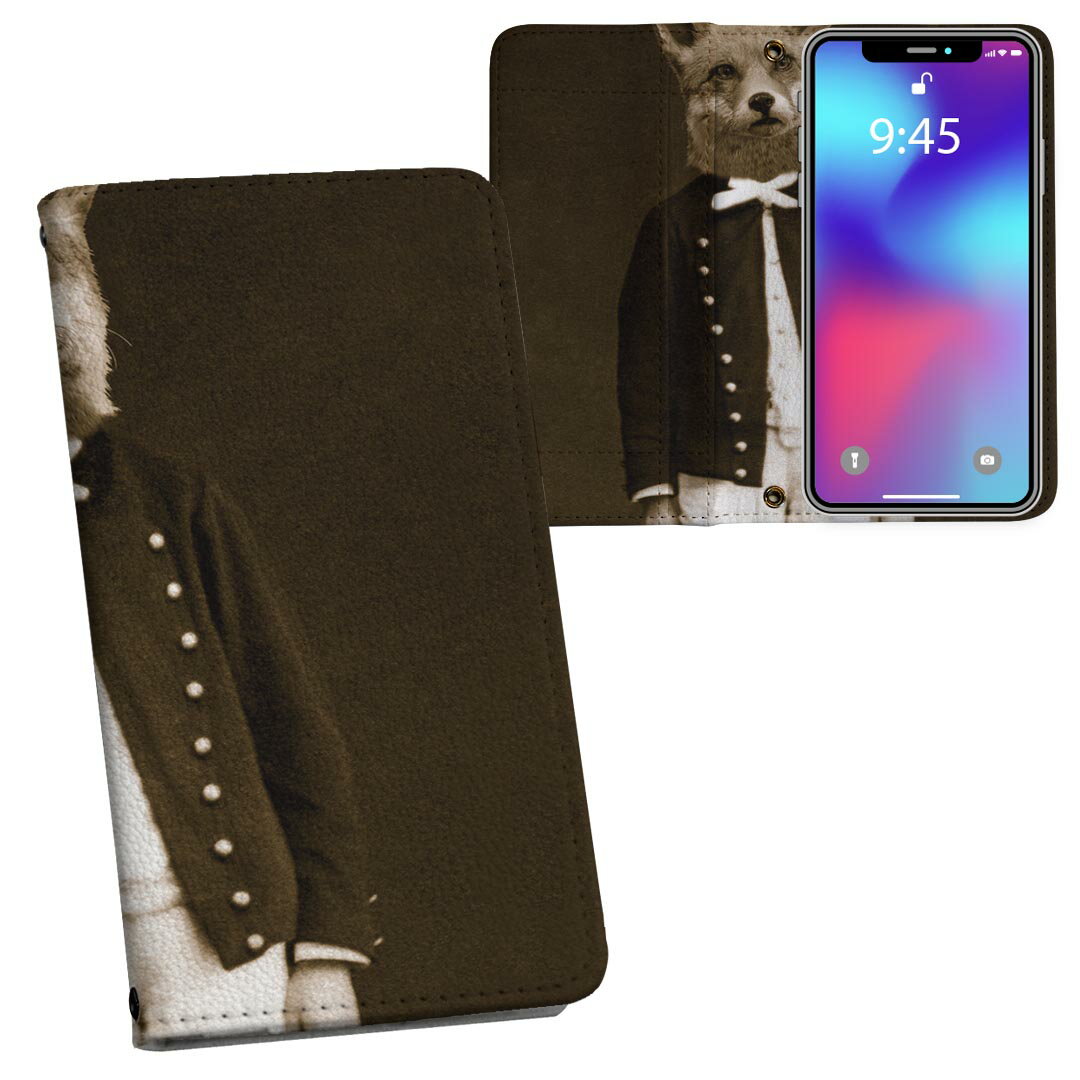 商品特徴・シームレスな全面デザイン（内側は落ち着いたオフホワイト）・外側は高品質の人工革を使用・内側にはスマホを装着するケースが付属・機種専用のカメラホール仕様でケースを装着したままの撮影が可能・ワンセグや動画の視聴に便利な横置きスタンド機...