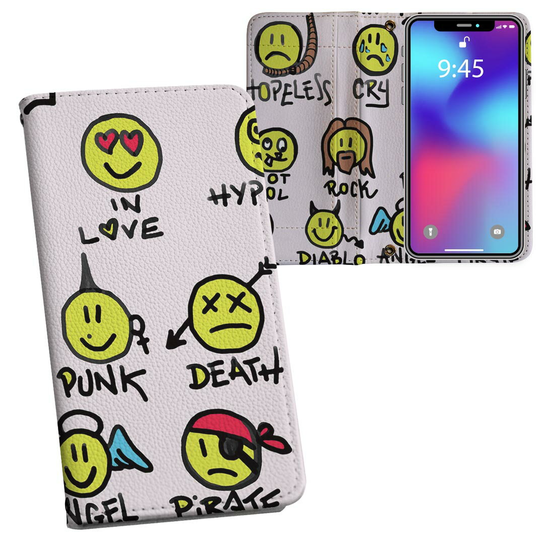 Galaxy A52 5G 用 手帳型 内側プリント ケース カバー SC-53B 対応 ケース カバー 手帳型 sc53b マグネット式 ピタッと閉まる レザーケース カード収納 ポケット 006105 スマイル　アイコン　イラスト(2)