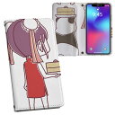 Xperia 1 VII SO-51F / SOG15 / QX-FS44 共通対応 内側プリント so51f 対応 ケース カバー 手帳型 マグネット式 ピタッと閉まる レザーケース カード収納 ポケット 006133 パンダ チャイナ イラスト