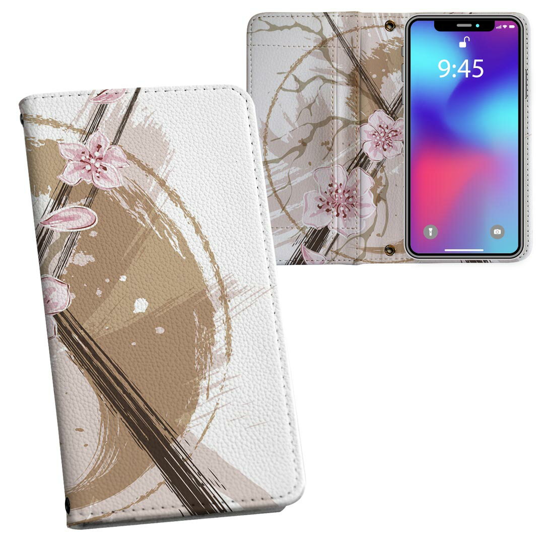 Google Pixel9a 用 両面プリント ケース カバー pixel9a 対応 ケース カバー 手帳型 マグネット式 ピタッと閉まる レザーケース カード収納 ポケット 006138 和風　和柄　花