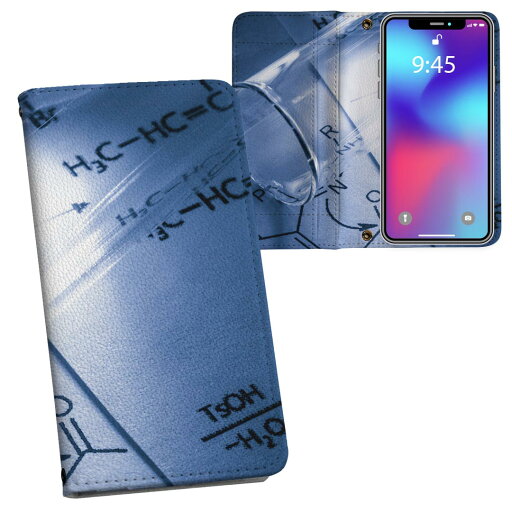 SC-04L Galaxy S10+ ギャラクシー エステンプラス docomo ドコモ sc04l 両面プリント 裏表 内側 内面 スマホ カバー レザー ケース 手帳タイプ フリップ ダイアリー 二つ折り 革 フルデザイン 006148 科学 写真 SC-04L Galaxy S10+ ギャラクシー エステンプラス docomo ドコモ sc04l 両面プリント 裏表 内側 内面 スマホ カバー レザー ケース 手帳タイプ フリップ ダイアリー 二つ折り 革 フルデザイン 006148 科学 写真