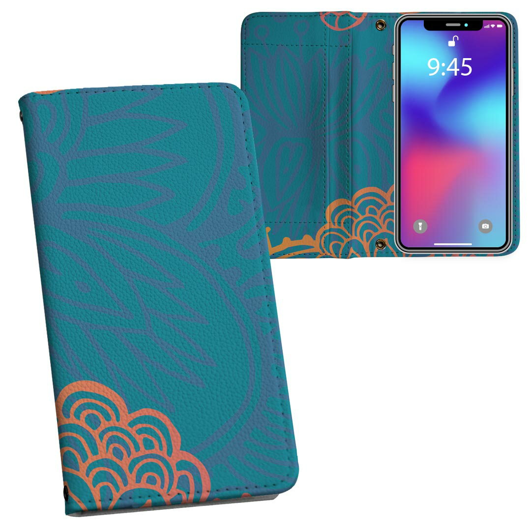 iPhone11 6.1インチ 専用 iphone 11 アイフォン softbank docomo au 両面プリント 裏表 内側 内面 スマホ カバー レザー ケース 手帳タイプ フリップ ダイアリー 二つ折り 革 フルデザイン 006172 その他 花　フラワー　模様