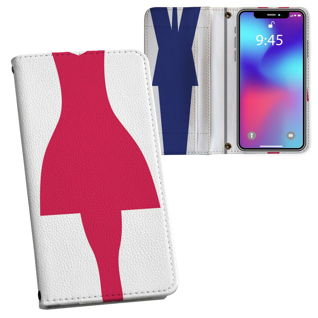 iPhone11 6.1インチ 専用 iphone 11 アイフォン softbank docomo au 両面プリント 裏表 内側 内面 スマ..