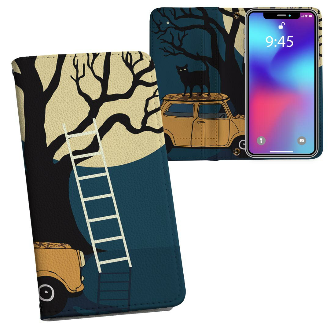 SH-01M AQUOS zero2 アクオス ゼロツー sh01m docomo ドコモ 両面プリント 裏表 内側 内面 スマホ カバー レザー ケース 手帳タイプ フリップ ダイアリー 二つ折り 革 フルデザイン 006237 夜空　車　イラスト