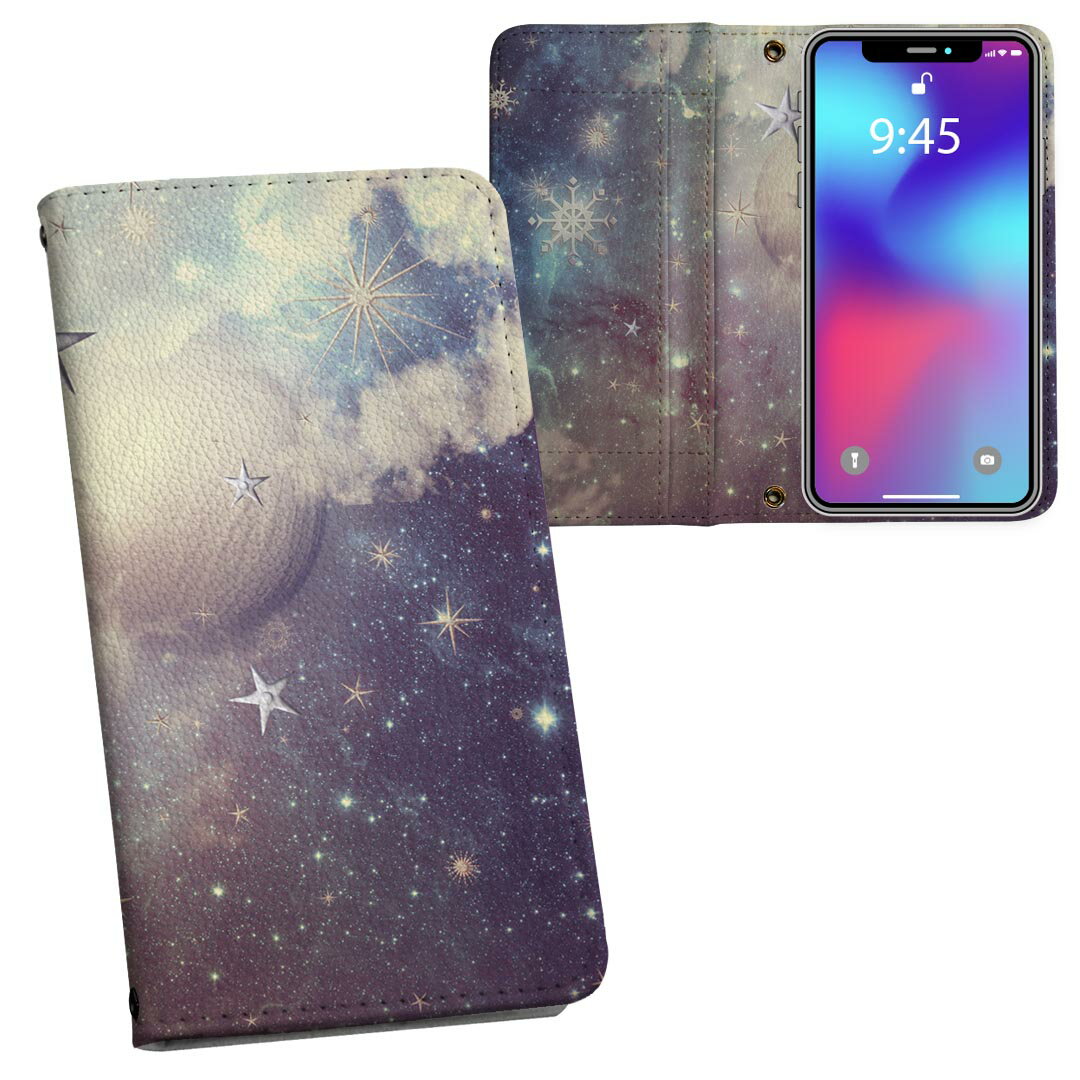 AQUOS wish3 SH-53D A302SH SH-M25 用 内側プリント ケース カバー sh53d 対応 ケース カバー 手帳型 マグネット式 ピタッと閉まる レザーケース カード収納 ポケット 006247 夜空　月　イラスト(2)