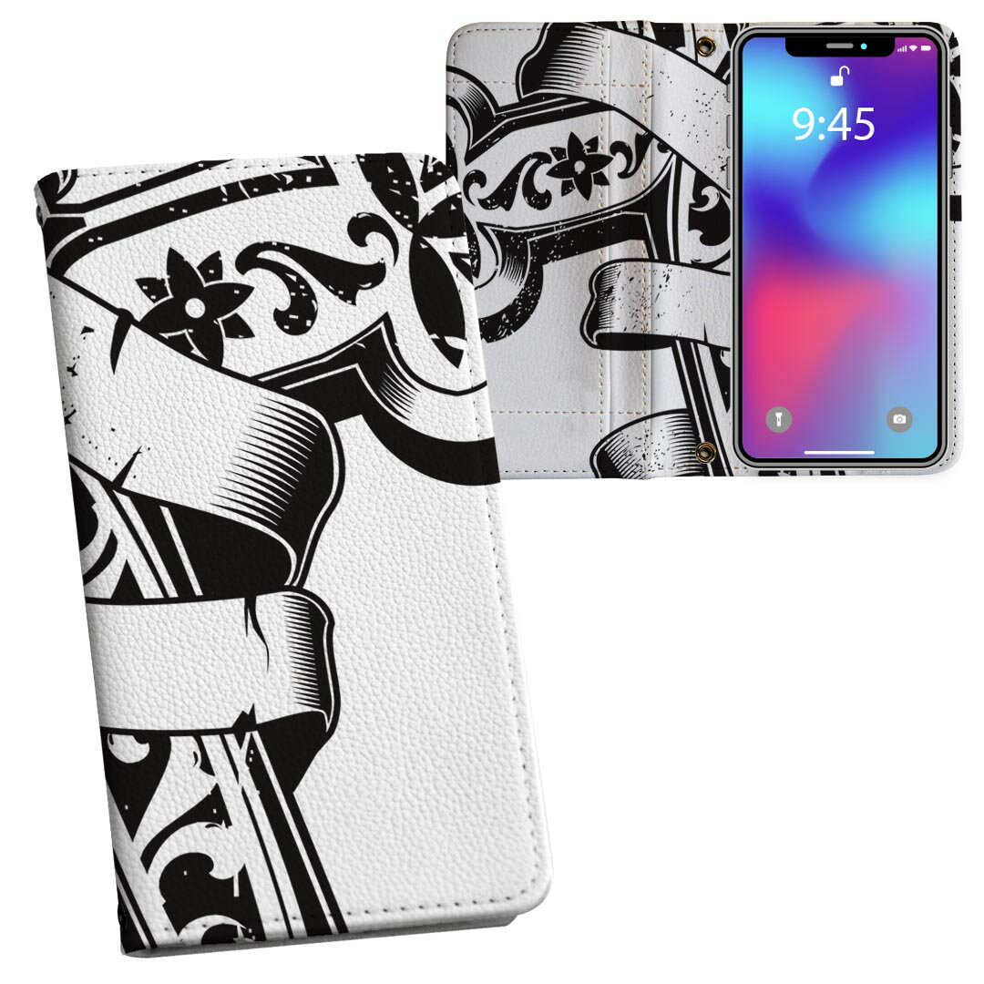 iPhone11 Pro 5.8インチ 専用 iphone11pro アイフォン softbank docomo au 両面プリント 裏表 内側 内..