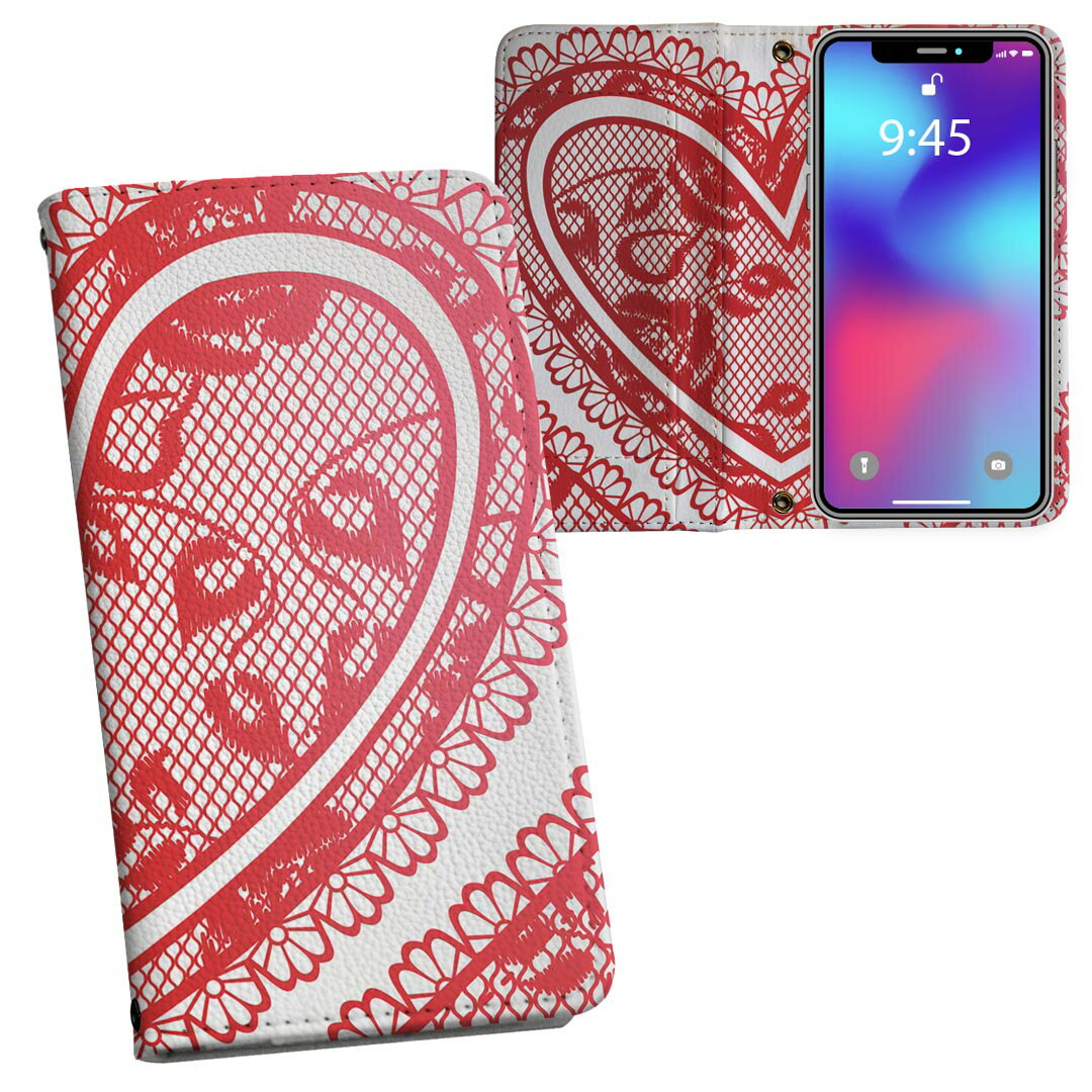 Xperia 1 ii SO-51A エクスペリア 用 内側プリント ケース カバー sp51a 対応 ケース カバー 手帳型 マグネット式 ピタッと閉まる レザーケース カード収納 ポケット 006473 ハート　レース(2.0)