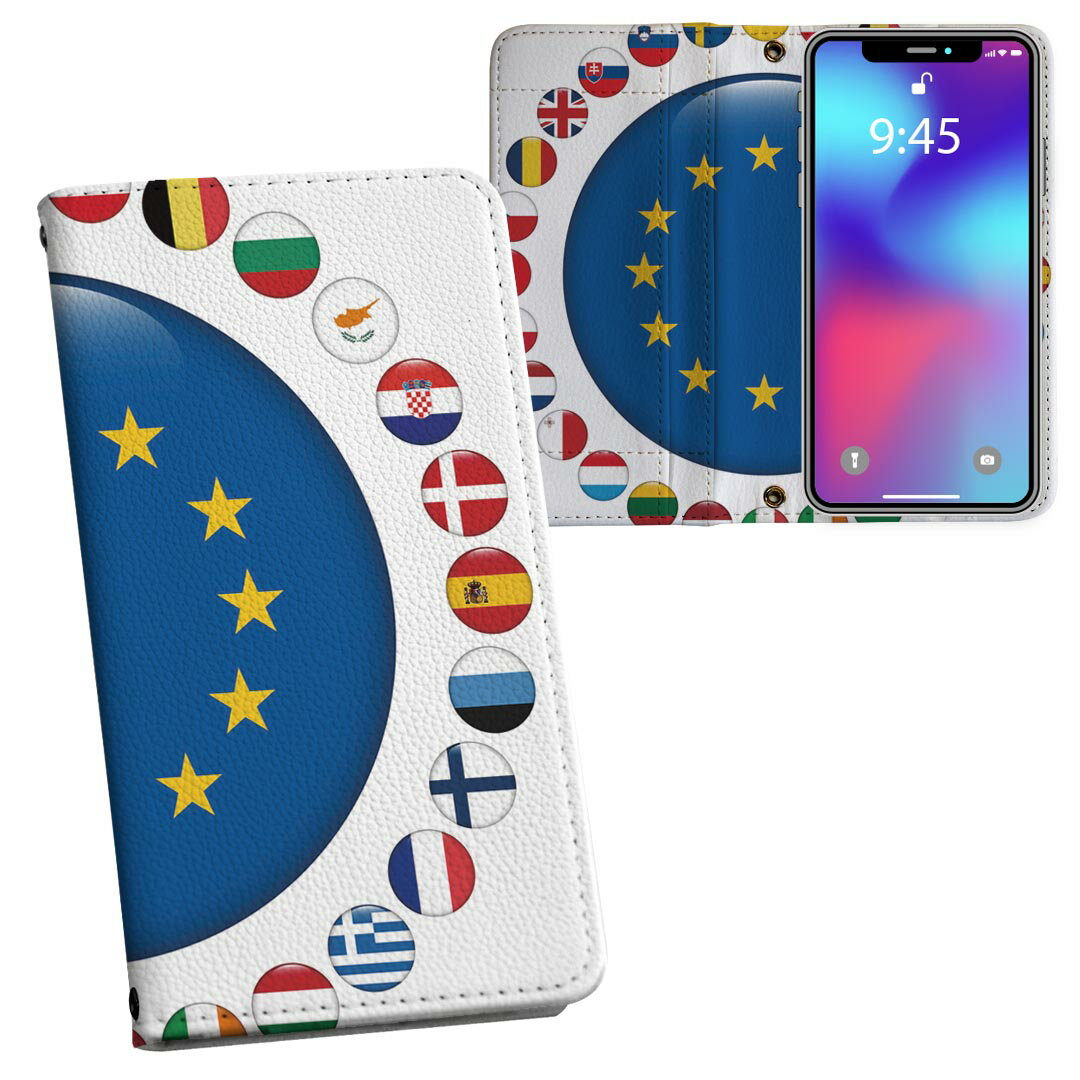 iPhone11 Pro 5.8インチ 専用 iphone11pro アイフォン softbank docomo au 両面プリント 裏表 内側 内..