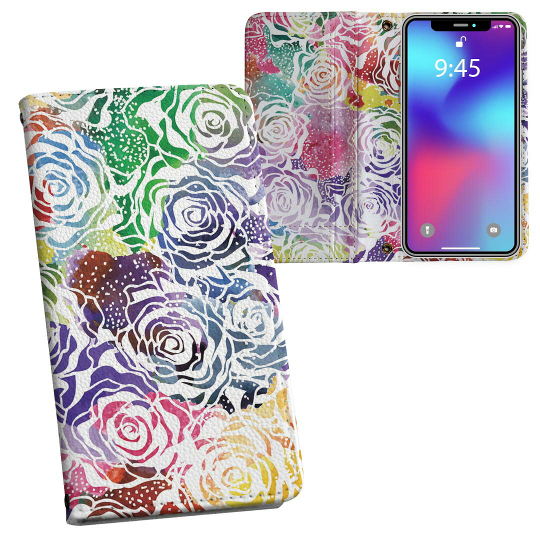 商品特徴・シームレスな全面デザイン（内側は落ち着いたオフホワイト）・外側は高品質の人工革を使用・内側にはスマホを装着するケースが付属・機種専用のカメラホール仕様でケースを装着したままの撮影が可能・ワンセグや動画の視聴に便利な横置きスタンド機能・ICカードなどを2枚まで収納できるカードスロット付き・マグネットフリップで開け閉めカンタン注意事項商品画像はサンプルイメージですので、ご覧の環境によっては多少色味に違いを感じる場合がございます。イメージと違った、モニターと色味が異なるという理由での交換や返金はご対応出来かねます。カバーのみの販売で本体は付属しません。ケース装着のままケーブルを挿しての充電は可能ですが、卓上ホルダでの充電は仕様上対応しておりません。また、ワイヤレス充電対応機種についてはお使いの機器や環境により反応しない場合があります。お手数ですがケースから外してお使い下さい。卓上ホルダ及びワイヤレスでの充電は保障の対象外となります。こちらは無地のレザーにデザインをプリントした商品で、デコなどの加工はございません。凹凸や光沢があるように見えたり布地や金属を素材にしたように見える商品もありますが、デザインの図版によるものです。撮影時にカバーが映り込む恐れがあるため、カメラ用の穴は若干大きめに開けています。カメラ穴の位置にわずかなズレが生じる場合がございます。また印刷時に微妙な画像のズレが生じる場合がございます。ご注文後に1点1点制作する受注生産品のため、不良品以外のご返品や交換は固くお断り致します。機種の選択間違いも保証対象外となりますため、ご注文の際は必ず機種をご確認下さい。発送について完全受注生産のハンドメイド商品となりますので、既製品と比べて発送までお時間を頂いています。 基本的に決済確認後、通常で3営業日程度、最大で10営業日程度での発送となります。繁忙期や休業日明けの場合はさらに時間がかかる場合があります。 その際には別途メールにてご連絡致します。メール便の場合、発送日から到着までに2?4日ほどかかる場合が多く、紛失などの保障もご対応できかねます。あらかじめご了承下さい。