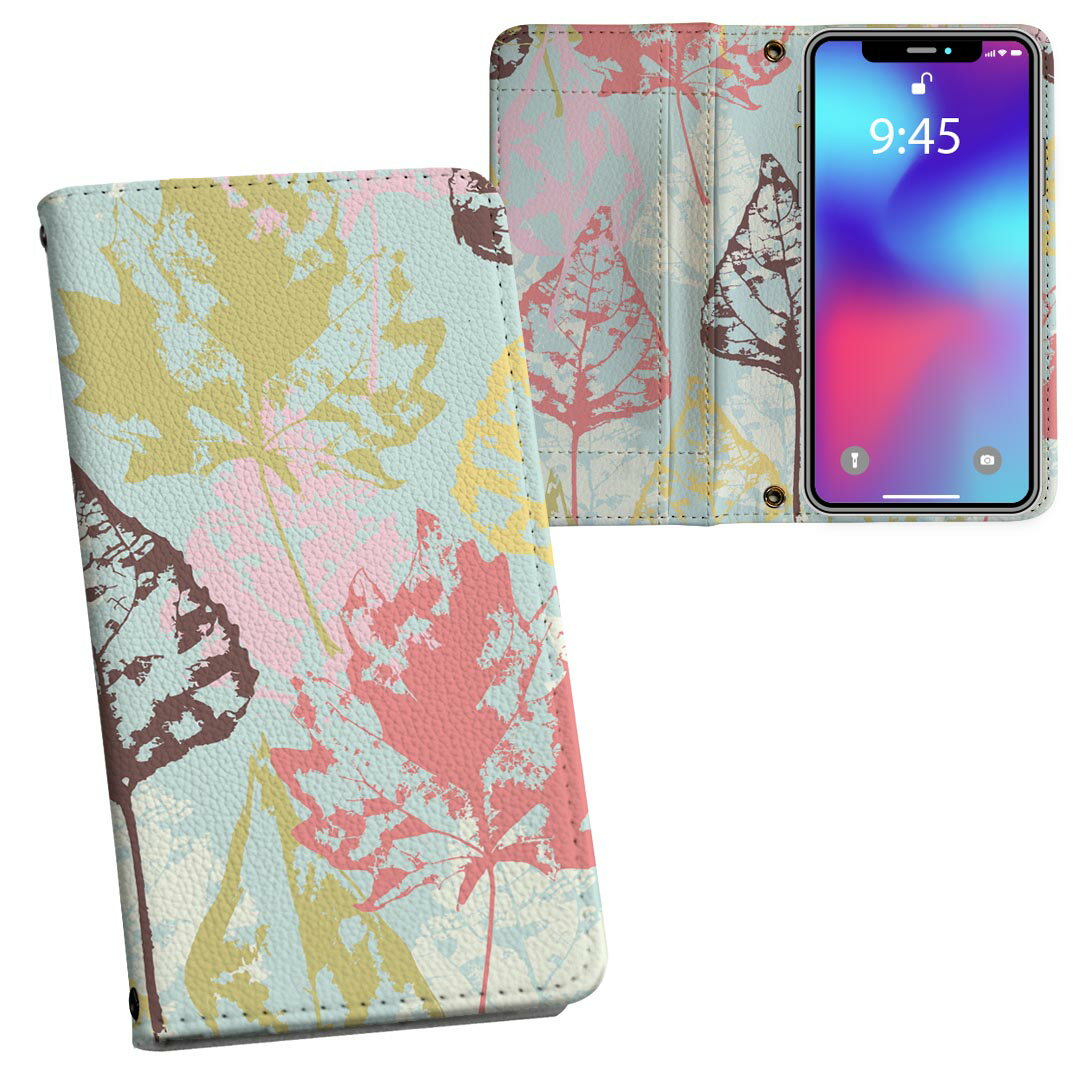 iPhone11 Pro 5.8インチ 専用 iphone11pro アイフォン softbank docomo au 両面プリント 裏表 内側 内面 スマホ カバー レザー ケース 手帳タイプ フリップ ダイアリー 二つ折り 革 フルデザイン 006505 フラワー 模様　葉っぱ