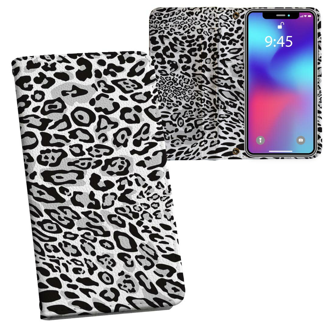 iPhone11 6.1インチ 専用 iphone 11 アイフォン softbank docomo au 両面プリント 裏表 内側 内面 スマ..