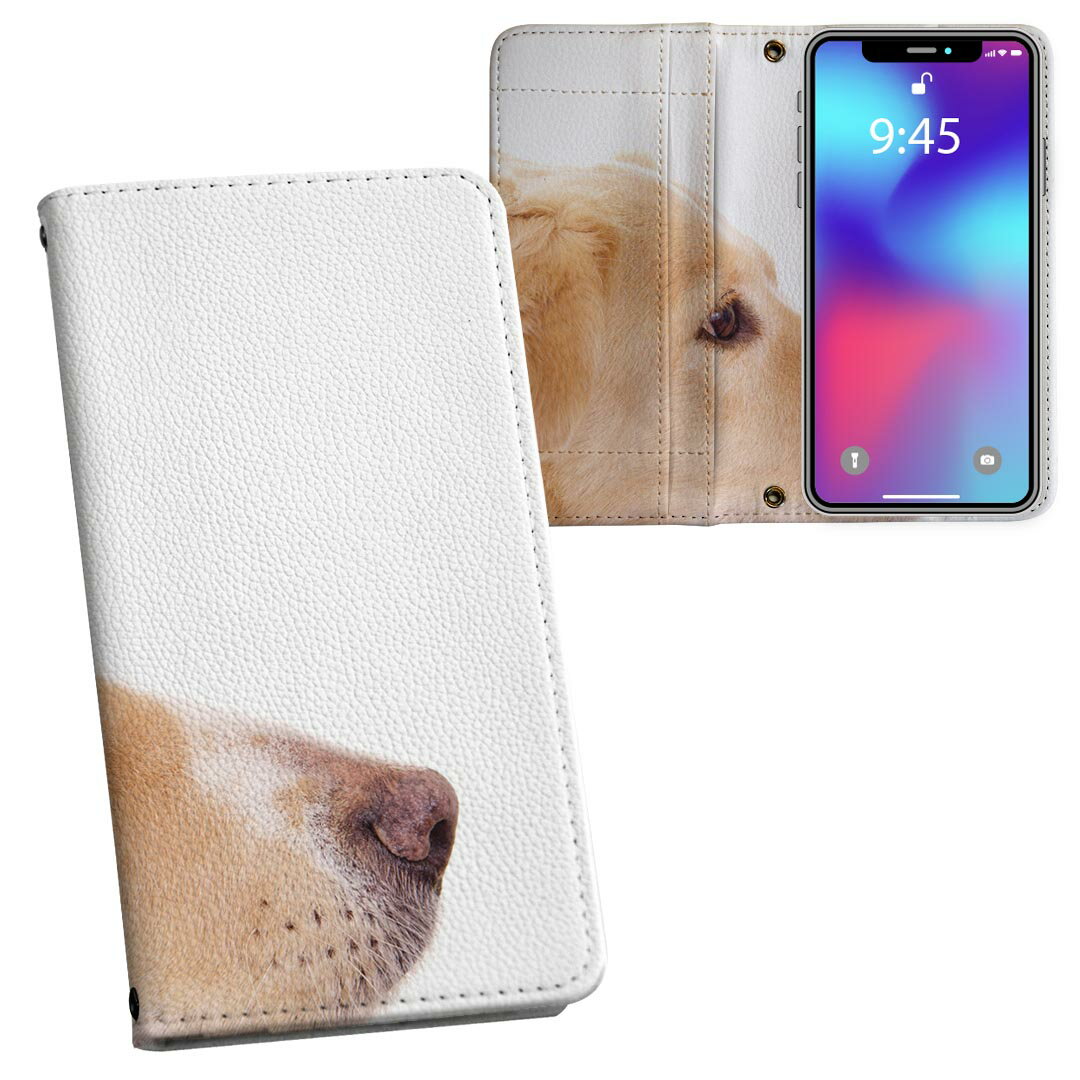 iphone7plus iphone 7 plus 7plus softbank ソフトバンク 両面プリント 裏表 内側 内面 スマホ カバー レザー ケース 手帳タイプ フリップ ダイアリー 二つ折り 革 フルデザイン 006630 写真　犬　動物
