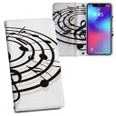 HW-01K HUAWEI P20 Pro ファーウェイ・ピートゥエンティ・プロ hw01k docomo ドコモ 両面プリント 裏表 内側 内面 スマホ カバー レザー ケース 手帳タイプ フリップ ダイアリー 二つ折り 革 フルデザイン 006716 音符 楽譜(2)