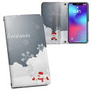 SO-04J Xperia XZ Premium エクスペリア XZ プレミアム so04j docomo ドコモ 両面プリント 裏表 内側 内面 スマホ カバー レザー ケース 手帳タイプ フリップ ダイアリー 二つ折り 革 フルデザイン 006755 クリスマス サンタ 雪(2)