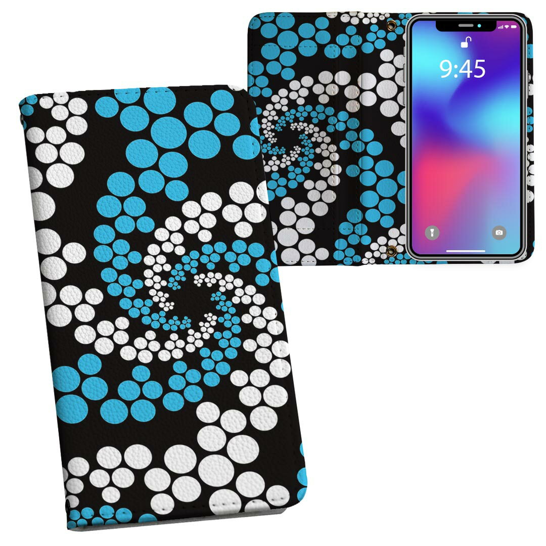 iPhone11 Pro 5.8インチ 専用 iphone11pro アイフォン softbank docomo au 両面プリント 裏表 内側 内面 スマホ カバー レザー ケース 手帳タイプ フリップ ダイアリー 二つ折り 革 フルデザイン 006758 フラワー 水色　模様