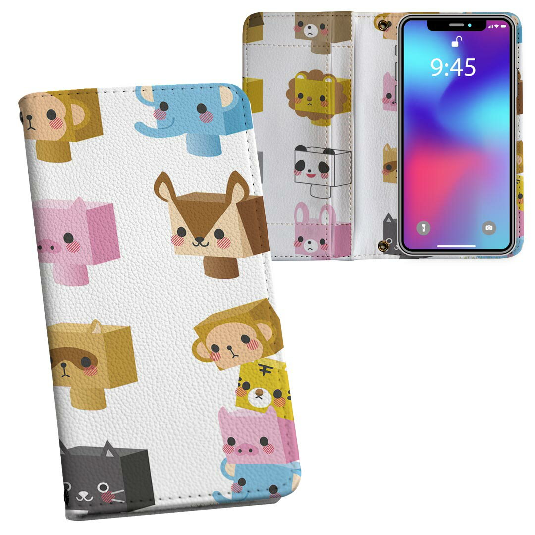 樂天商城 - iPhone11 6.1インチ 専用 iphone 11 アイフォン softbank docomo au 両面プリント 裏表 内側 内面 スマホ カバー レザー ケース 手帳タイプ フリップ ダイアリー 二つ折り 革 フルデザイン 006767 ラブリー 動物　キャラクター