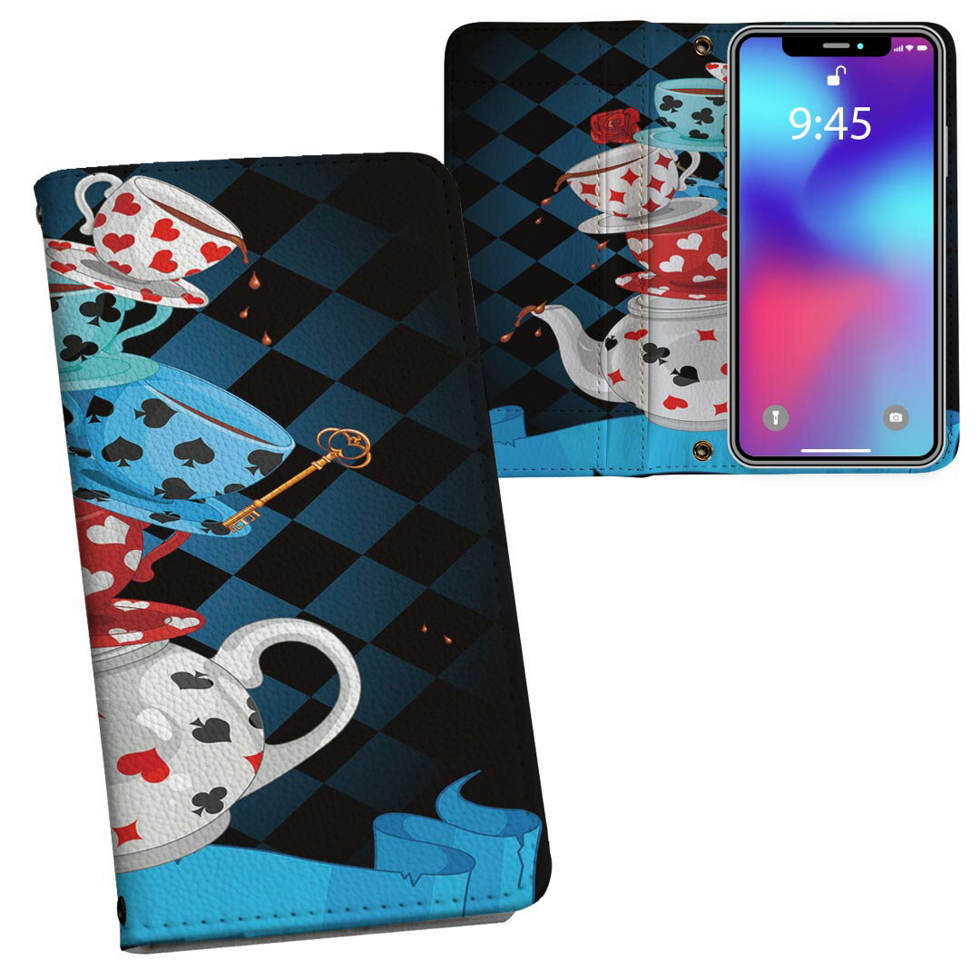 iPhone11 6.1インチ 専用 iphone 11 アイフォン softbank docomo au 両面プリント 裏表 内側 内面 スマ..