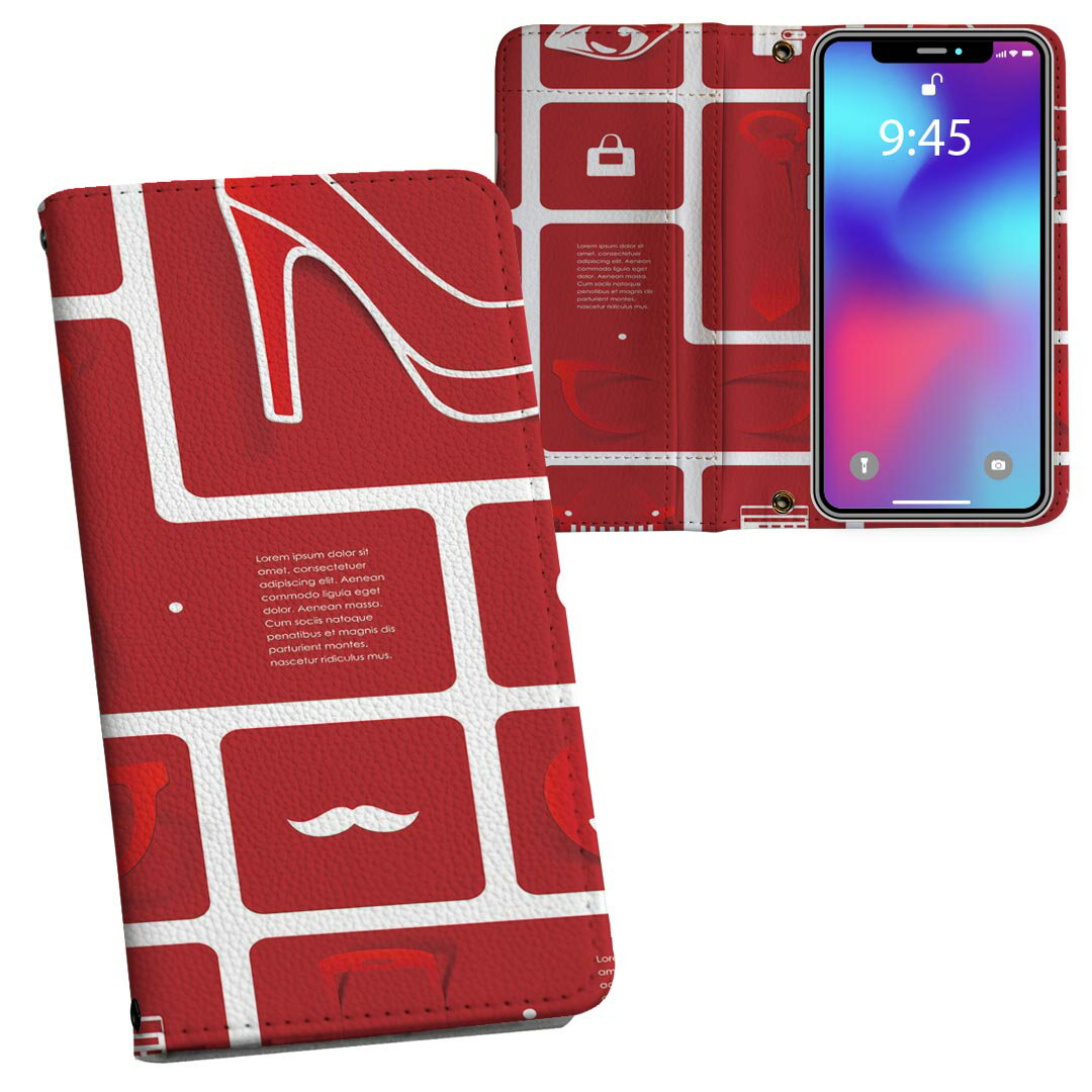 iPhone11 6.1インチ 専用 iphone 11 アイフォン softbank docomo au 両面プリント 裏表 内側 内面 スマホ カバー レザー ケース 手帳タイプ フリップ ダイアリー 二つ折り 革 フルデザイン 006929 その他 眼鏡 ネクタイ アイコン