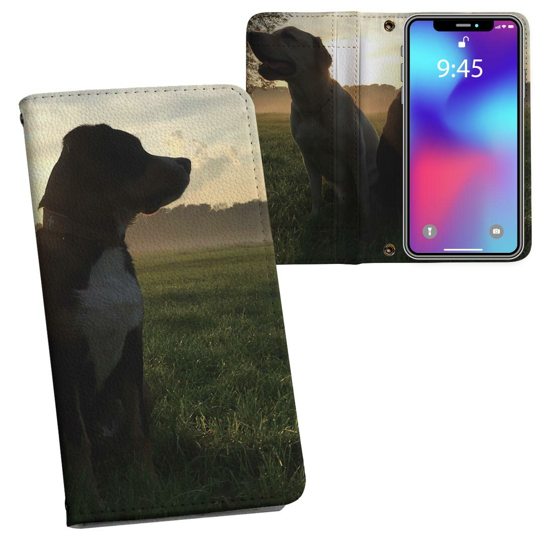 iPhone11 6.1インチ 専用 iphone 11 アイフォン softbank docomo au 両面プリント 裏表 内側 内面 スマホ カバー レザー ケース 手帳タイプ フリップ ダイアリー 二つ折り 革 フルデザイン 006937 アニマル 写真・風景 写真　犬(2.0)