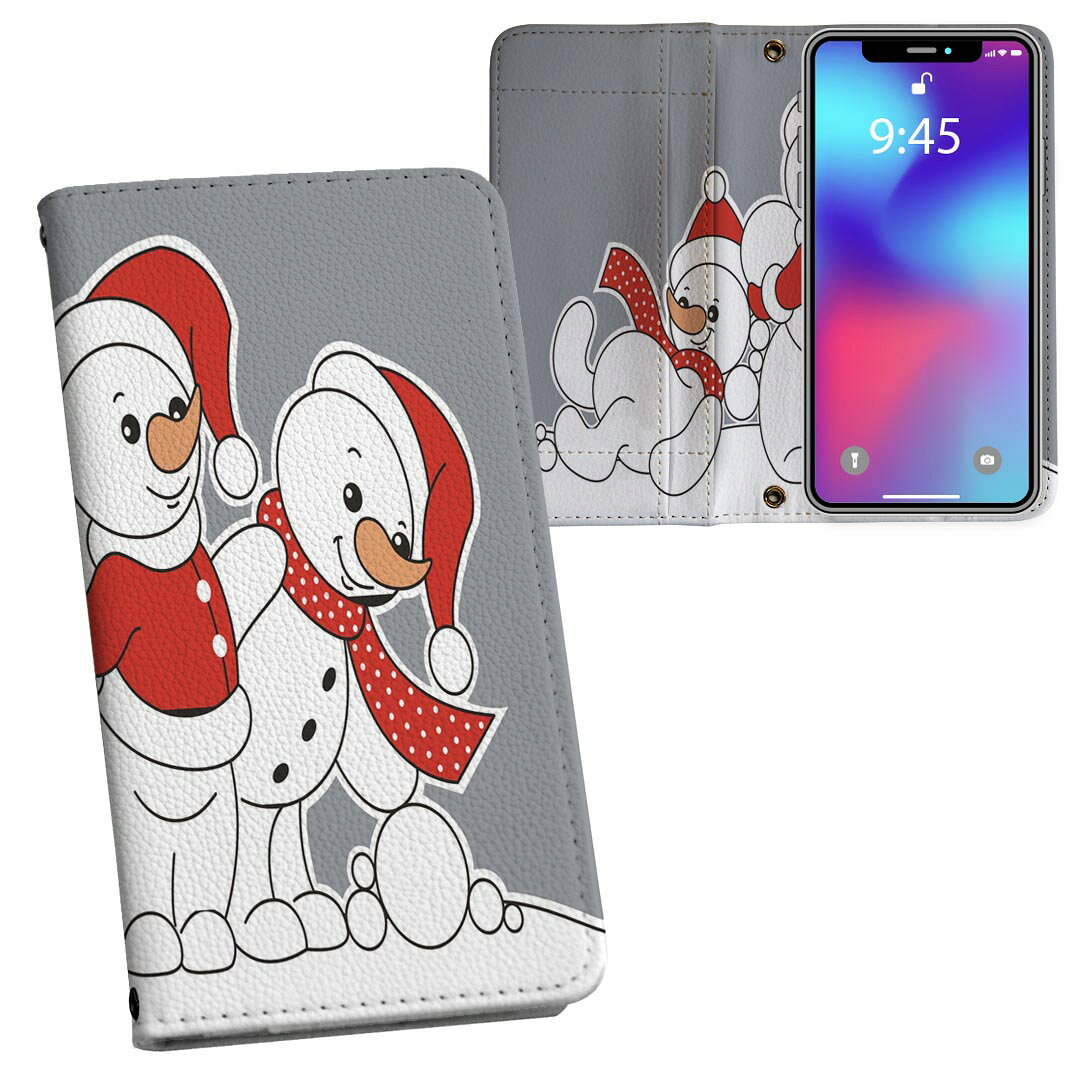 iPhone11 6.1インチ 専用 iphone 11 アイフォン softbank docomo au 両面プリント ...