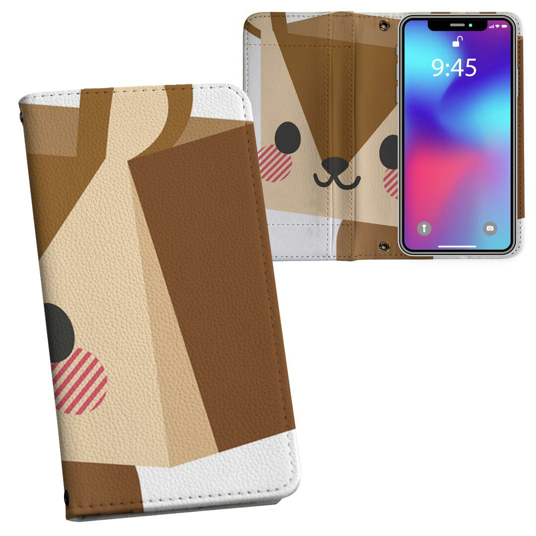 iPhone11 6.1インチ 専用 iphone 11 アイフォン softbank docomo au 両面プリント 裏表 内側 内面 スマ..