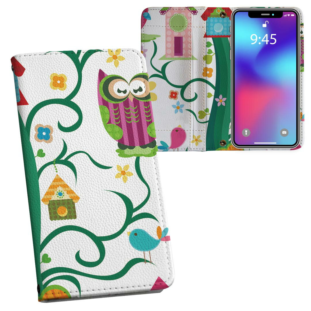 AQUOS wish3 SH-53D A302SH SH-M25 用 内側プリント ケース カバー sh53d 対応 ケース カバー 手帳型 マグネット式 ピタッと閉まる レザーケース カード収納 ポケット 007308 フクロウ カラフル イラスト 鳥