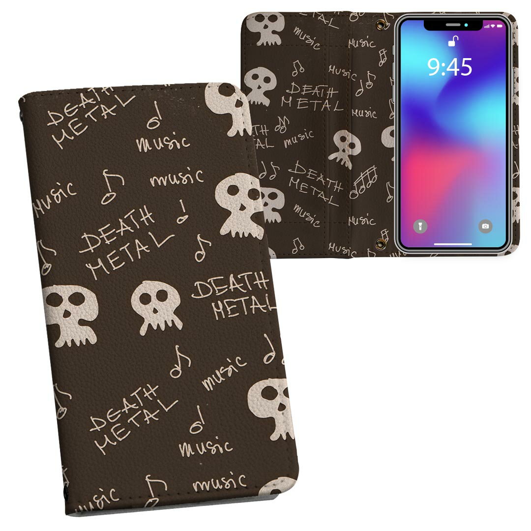 iphone XR iPhone 10r アイフォーン エックスアール テンアール iphonexr softbank docomo au 両面プリント 裏表 内側 内面 スマホ カバー ケース 手帳タイプ フリップ ダイアリー 二つ折り フルデザイン 007439 ドクロ　骸骨　音符　イラスト