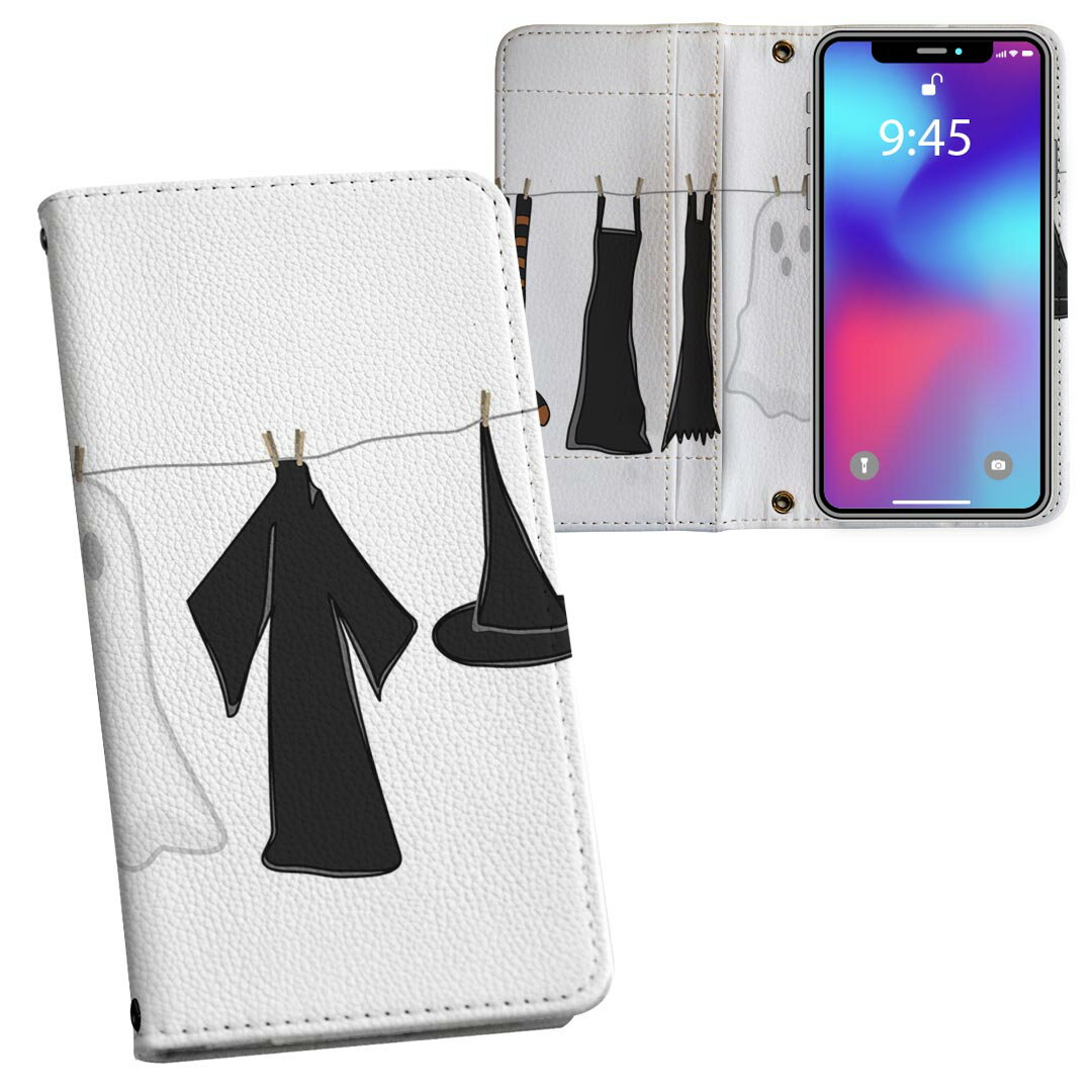 p10 LITE huawei p10 lite ファーウェイ p10 ライト simfree SIMフリー 両面プリント 裏表 内側 内面 スマホ カバー レザー ケース 手帳タイプ フリップ ダイアリー 二つ折り 革 フルデザイン 007481 ハロウィン　魔女　イラスト