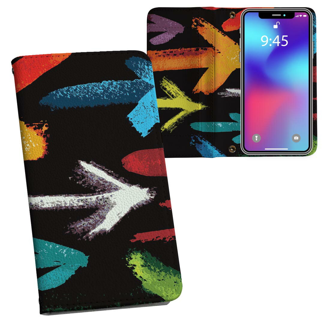 iPhone15promax 6.7インチ 専用 各キャリア iPhone15 Pro Max プロマックス 共通対応 内側プリント 対応 ケース カバー 手帳型 マグネット式 ピタッと閉まる レザーケース カード収納 ポケット 007484 カラフル　矢印　模様　黒　ブラック